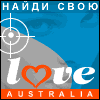 LOVE AUSTRALIA - ���������-������������� ������� ��������� � ������ ���������.